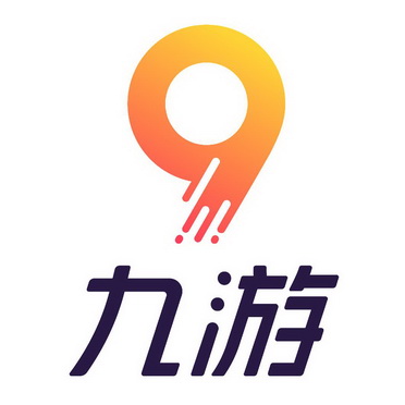 关于九游游戏网-九游下载安装官网