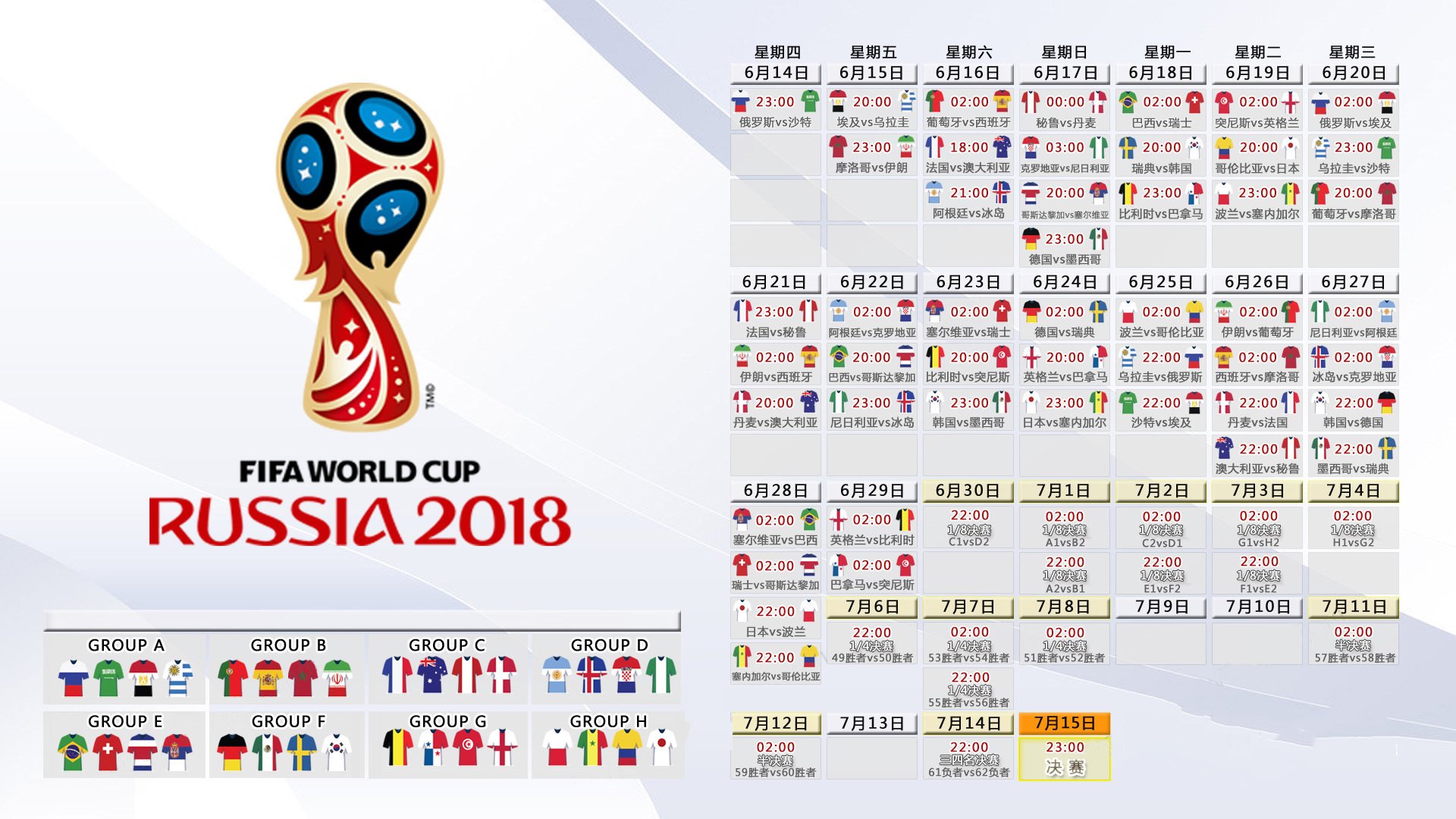 全国青少年足球锦标赛，未来球星的摇篮，2021青少年足球全国邀请赛